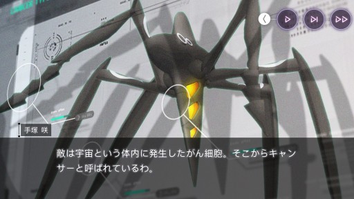 画像ギャラリー No.003のサムネイル画像 / 最上の切なさを,PCで。「ヘブンバーンズレッド」がより快適に遊べるSteam版のインプレッションをお届け