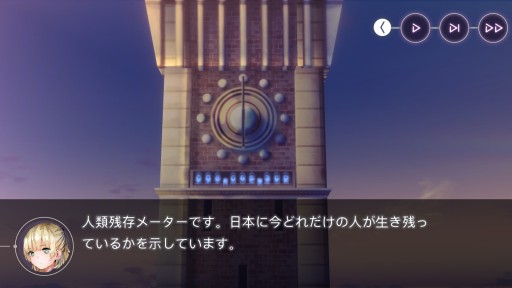 画像ギャラリー No.004のサムネイル画像 / 最上の切なさを,PCで。「ヘブンバーンズレッド」がより快適に遊べるSteam版のインプレッションをお届け