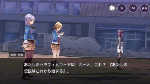 画像ギャラリー No.005のサムネイル画像 / 最上の切なさを,PCで。「ヘブンバーンズレッド」がより快適に遊べるSteam版のインプレッションをお届け