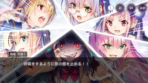 画像ギャラリー No.007のサムネイル画像 / 最上の切なさを,PCで。「ヘブンバーンズレッド」がより快適に遊べるSteam版のインプレッションをお届け