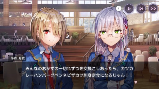 画像ギャラリー No.008のサムネイル画像 / 最上の切なさを,PCで。「ヘブンバーンズレッド」がより快適に遊べるSteam版のインプレッションをお届け