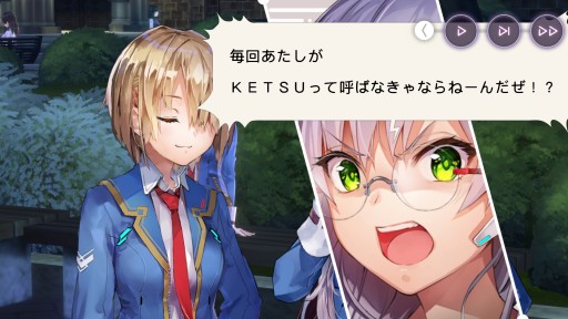 画像ギャラリー No.009のサムネイル画像 / 最上の切なさを,PCで。「ヘブンバーンズレッド」がより快適に遊べるSteam版のインプレッションをお届け