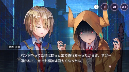 画像ギャラリー No.010のサムネイル画像 / 最上の切なさを,PCで。「ヘブンバーンズレッド」がより快適に遊べるSteam版のインプレッションをお届け