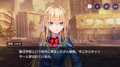 画像ギャラリー No.011のサムネイル画像 / 最上の切なさを,PCで。「ヘブンバーンズレッド」がより快適に遊べるSteam版のインプレッションをお届け
