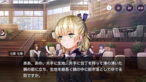 画像ギャラリー No.021のサムネイル画像 / 最上の切なさを,PCで。「ヘブンバーンズレッド」がより快適に遊べるSteam版のインプレッションをお届け