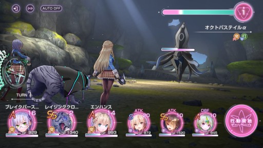 画像ギャラリー No.023のサムネイル画像 / 最上の切なさを,PCで。「ヘブンバーンズレッド」がより快適に遊べるSteam版のインプレッションをお届け