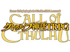 「クトゥルフ神話TRPG ルールブックPLUS（仮）」が2022年内にiOS向けにリリースへ。ルールブックや各種ソースブックがひとつにまとめられる