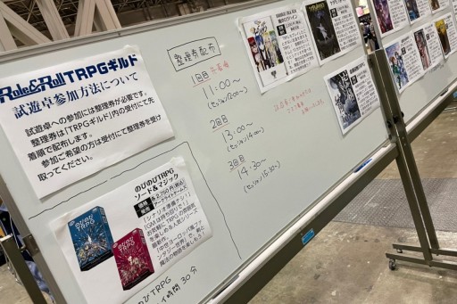 画像ギャラリー No.013のサムネイル画像 / 「クトゥルフ神話TRPG」のルールアプリもいち早く体験できた「ゲームマーケット2022秋」。定番から新作までが揃ったTRPG関連ブースを紹介