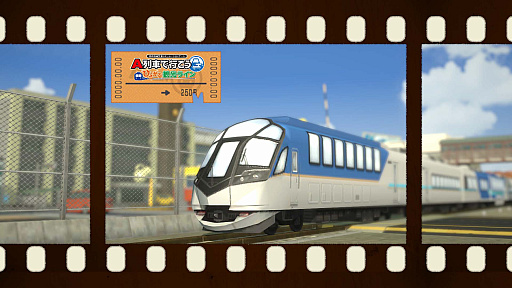 画像ギャラリー No.033のサムネイル画像 / 「A列車で行こう ひろがる観光ライン」,11月3日リリース。観光要素を追求した街づくりが楽しめるA列車シリーズ最新作