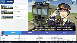 画像ギャラリー No.034のサムネイル画像 / 「A列車で行こう ひろがる観光ライン」,11月3日リリース。観光要素を追求した街づくりが楽しめるA列車シリーズ最新作