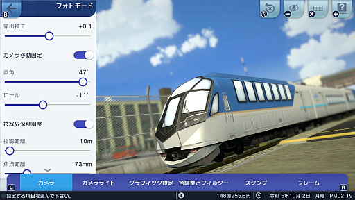 画像ギャラリー No.037のサムネイル画像 / 「A列車で行こう ひろがる観光ライン」,11月3日リリース。観光要素を追求した街づくりが楽しめるA列車シリーズ最新作