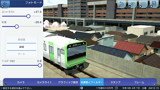 画像ギャラリー No.038のサムネイル画像 / 「A列車で行こう ひろがる観光ライン」,11月3日リリース。観光要素を追求した街づくりが楽しめるA列車シリーズ最新作
