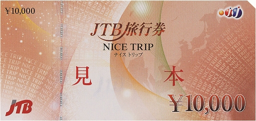 画像ギャラリー No.003のサムネイル画像 / 「A列車で行こう ひろがる観光ライン」フォトコンテスト開催。募集期間は2023年1月16日まで