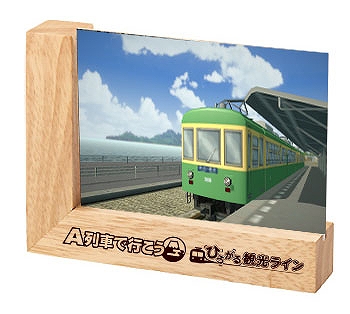 画像ギャラリー No.009のサムネイル画像 / 「A列車で行こう ひろがる観光ライン」フォトコンテスト開催。募集期間は2023年1月16日まで
