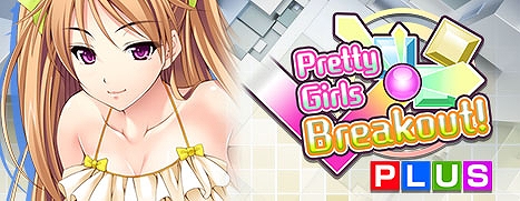 画像ギャラリー No.001のサムネイル画像 / ブロック崩しゲーム「Pretty Girls Breakout! PLUS」,Steamで本日配信。10人の女の子たちと,新ゲームモードなどを実装