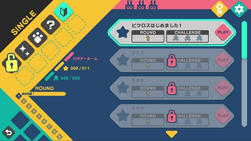 画像ギャラリー No.008のサムネイル画像 / Switch用DLソフト「ピクロスX:ピクビッツ VS ウツボロス」,8月4日に配信決定