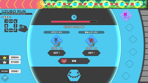 画像ギャラリー No.012のサムネイル画像 / Switch用DLソフト「ピクロスX:ピクビッツ VS ウツボロス」,8月4日に配信決定