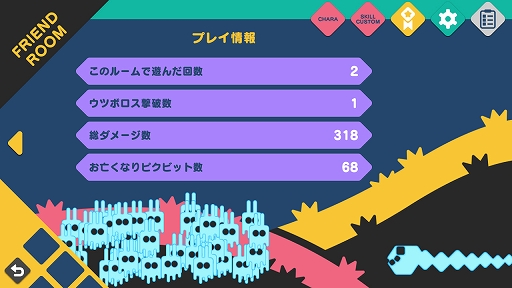 画像ギャラリー No.015のサムネイル画像 / Switch用DLソフト「ピクロスX:ピクビッツ VS ウツボロス」,8月4日に配信決定