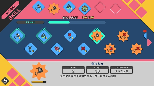 画像ギャラリー No.016のサムネイル画像 / Switch用DLソフト「ピクロスX:ピクビッツ VS ウツボロス」,8月4日に配信決定