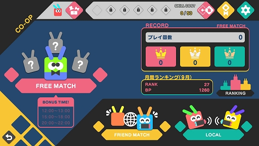 画像ギャラリー No.002のサムネイル画像 / 「ピクロス X：ピクビッツ VS ウツボロス」，オンライン協力プレイ機能の強化や多言語化対応などを実装するアップデートを実施