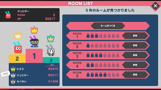 画像ギャラリー No.003のサムネイル画像 / 「ピクロス X：ピクビッツ VS ウツボロス」，オンライン協力プレイ機能の強化や多言語化対応などを実装するアップデートを実施