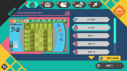 ピクロス X:ピクビッツ VS ウツボロス