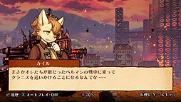 戦場のフーガ2