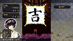 戦国エース