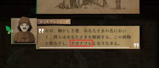 画像ギャラリー No.002のサムネイル画像 / ゲーム翻訳最前線:第2回は武藤陽生さんと「Strange Horticulture-幻想植物店-」(前編)。ファンタジーの名詞を訳すときの「コツ」とは?