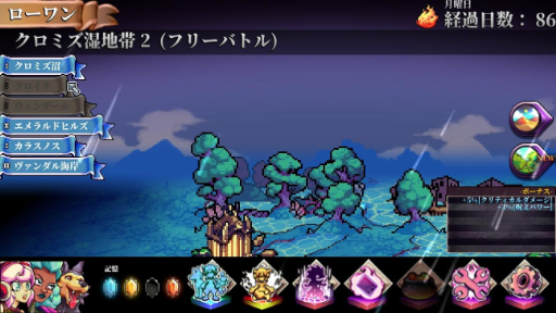 画像ギャラリー No.005のサムネイル画像 / ゲーム翻訳最前線:第2回は武藤陽生さんと「Strange Horticulture-幻想植物店-」(前編)。ファンタジーの名詞を訳すときの「コツ」とは?