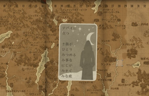 画像ギャラリー No.008のサムネイル画像 / ゲーム翻訳最前線：第3回は武藤陽生さんと「Strange Horticulture -幻想植物店-」（後編）。英語のゲームならではの謎解きは，どうやって訳すのか？