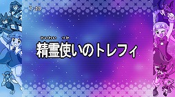 画像ギャラリー No.016のサムネイル画像 / PC/Switch「ココロクローバー シーズン1」が本日発売へ。ニチアサ気分を楽しめる，全12話構成の2Dアクションアドベンチャー