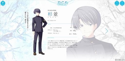 画像ギャラリー No.004のサムネイル画像 / 「D.C.5 〜ダ・カーポ5〜」の公式サイトが更新。オープニングムービーの公開も