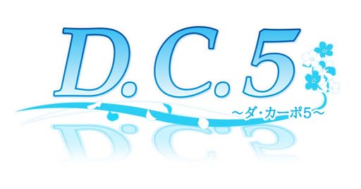 画像ギャラリー No.001のサムネイル画像 / 「D.C.5 〜ダ・カーポ5〜」,ヒロイン達の日常をイメージした描き下ろし店舗別特典イラストを公開