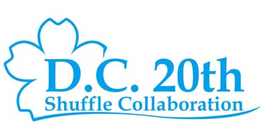 画像ギャラリー No.001のサムネイル画像 / 「D.C.20th シャッフルコラボレーション」第3弾,リッカ・グリーンウッドが歌唱する動画を公開