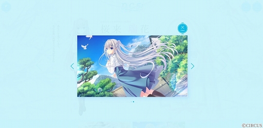 画像ギャラリー No.004のサムネイル画像 / YouTubeライブ配信「D.C.組曲 〜History to D.C.5〜」12月3日に開催決定