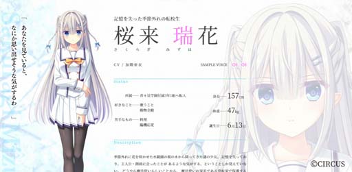 画像ギャラリー No.004のサムネイル画像 / 「D.C.5 〜ダ・カーポ5〜」，“D.C.5 ヒロインキャスト寄せ書きサイン色紙プレゼント Twitterキャンペーン”開催中