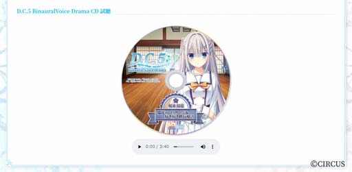 画像ギャラリー No.005のサムネイル画像 / 「D.C.5 〜ダ・カーポ5〜」，“D.C.5 ヒロインキャスト寄せ書きサイン色紙プレゼント Twitterキャンペーン”開催中