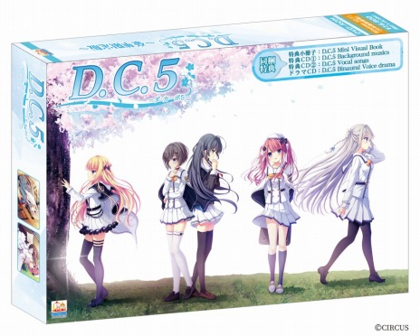 画像ギャラリー No.006のサムネイル画像 / 「D.C.5 〜ダ・カーポ5〜」は2023年1月27日発売。パッケージビジュアル2種,豪華限定版の同梱特典“D.C.5 Vocal songs”収録曲を公開