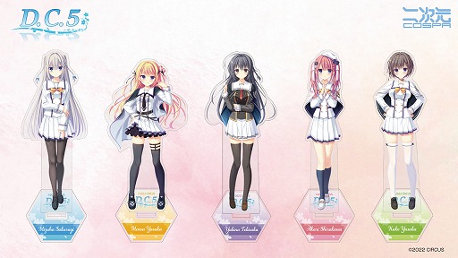 画像ギャラリー No.001のサムネイル画像 / 「D.C.5 〜ダ・カーポ5〜」，アクリルスタンド5種を2023年3月上旬発売