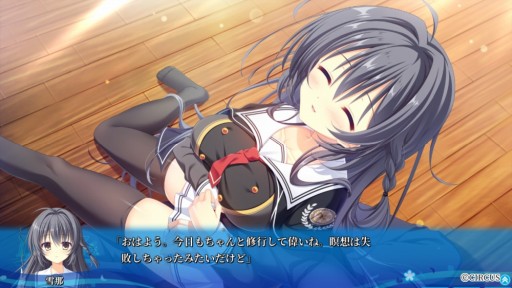 画像ギャラリー No.002のサムネイル画像 / 「D.C.5 〜ダ・カーポ5〜」,プロローグ部分を収録した体験版をDMM GAMESで配信開始