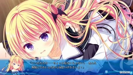 画像ギャラリー No.003のサムネイル画像 / 「D.C.5 〜ダ・カーポ5〜」,プロローグ部分を収録した体験版をDMM GAMESで配信開始