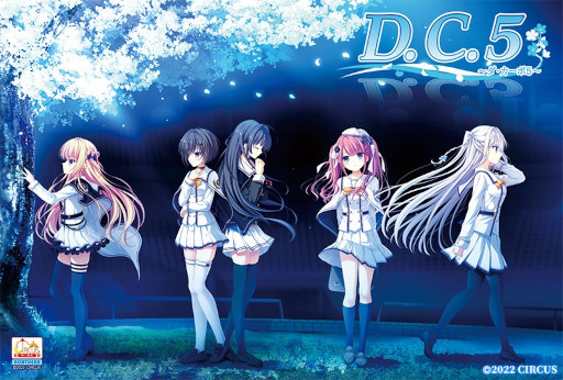 画像ギャラリー No.004のサムネイル画像 / 「D.C.5 〜ダ・カーポ5〜」,発売記念イベントとTwitterキャンペーンを開催決定