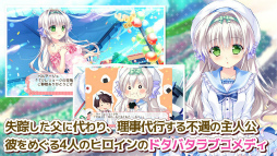 画像ギャラリー No.002のサムネイル画像 / iOS/Androidアプリ版「姫と乙女のヤキモチ LOVE」を配信