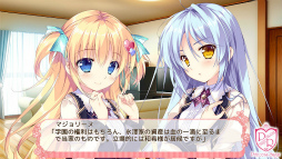 画像ギャラリー No.007のサムネイル画像 / iOS/Androidアプリ版「姫と乙女のヤキモチ LOVE」を配信