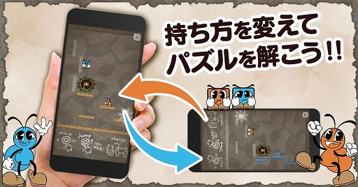 画像ギャラリー No.002のサムネイル画像 / トイロジックの新人研修開発ゲーム「色違いのトルとポル」配信開始