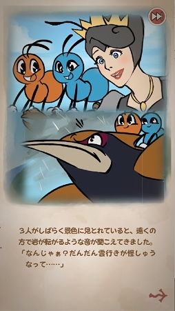 画像ギャラリー No.006のサムネイル画像 / トイロジックの新人研修開発ゲーム「色違いのトルとポル」配信開始