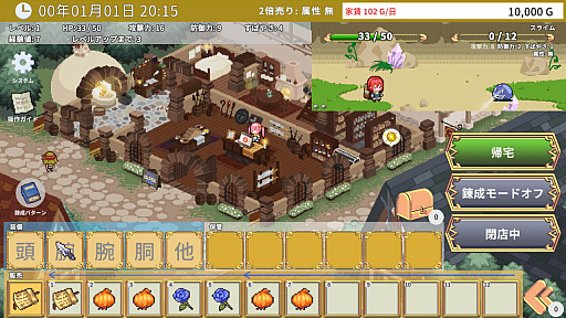 画像ギャラリー No.002のサムネイル画像 / 「エマの武器屋さん」，Steamで本日配信開始。ドッド絵ベースの武器屋さん経営シム