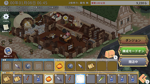 画像ギャラリー No.003のサムネイル画像 / 「エマの武器屋さん」，Steamで本日配信開始。ドッド絵ベースの武器屋さん経営シム