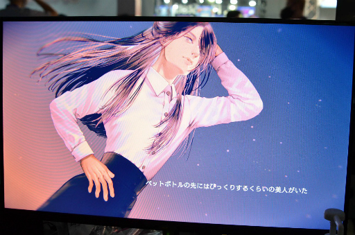 画像ギャラリー No.020のサムネイル画像 / 一人二役のミステリーADV「プロジェクトコード“M”(仮題)」を紹介。殺人鬼と探偵の視点から,連続殺人事件の謎を追え